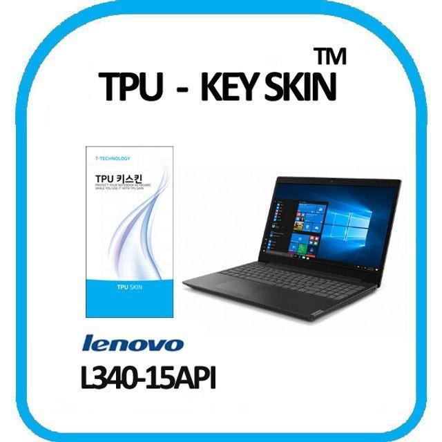 아이디어패드 L340-15API 노트북 키스킨 TPU(고급형)