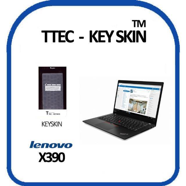 레노버 씽크패드 X390 노트북 키스킨 키커버