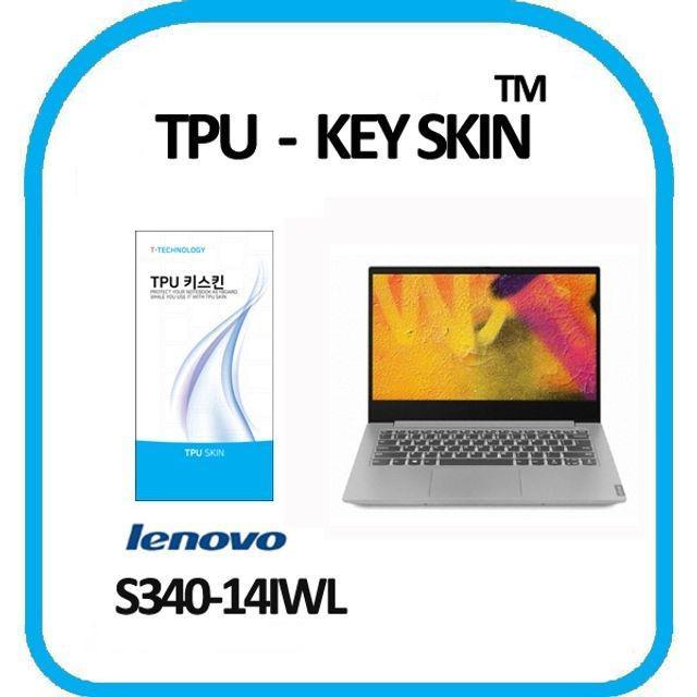 아이디어패드 S340-14IWL 노트북 키스킨 TPU(고급형)