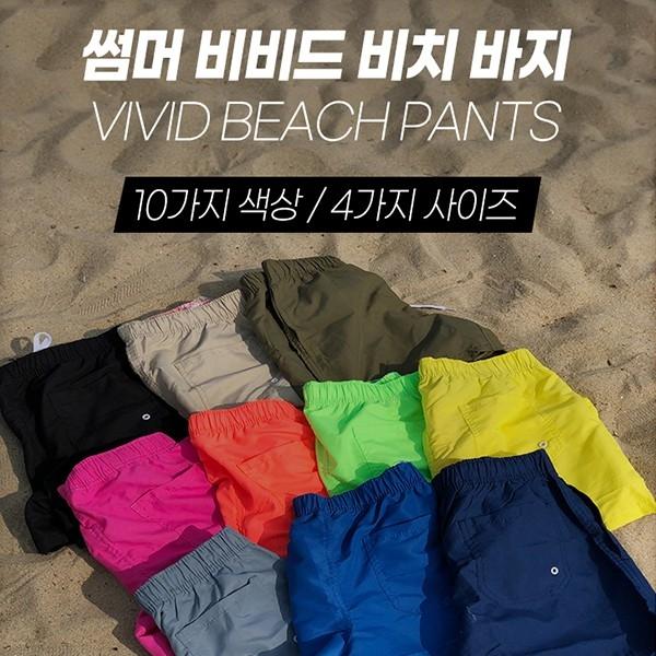 [이거찜] 국내 최저가 커플 남녀공용 비치 바지 팬츠 보드숏 숏팬츠 쇼츠 3부 반바지 수영복 래쉬가드 하의