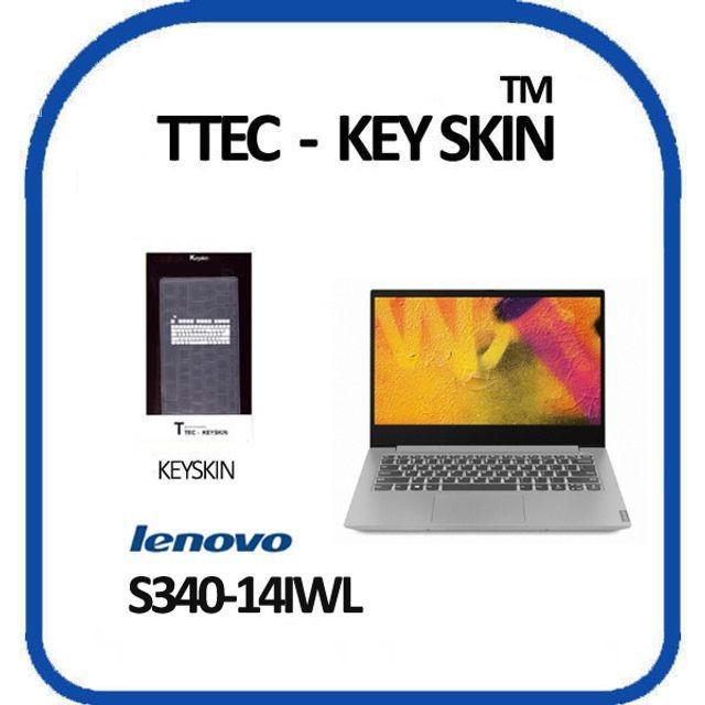 레노버 아이디어패드 S340-14IWL 노트북 키스킨