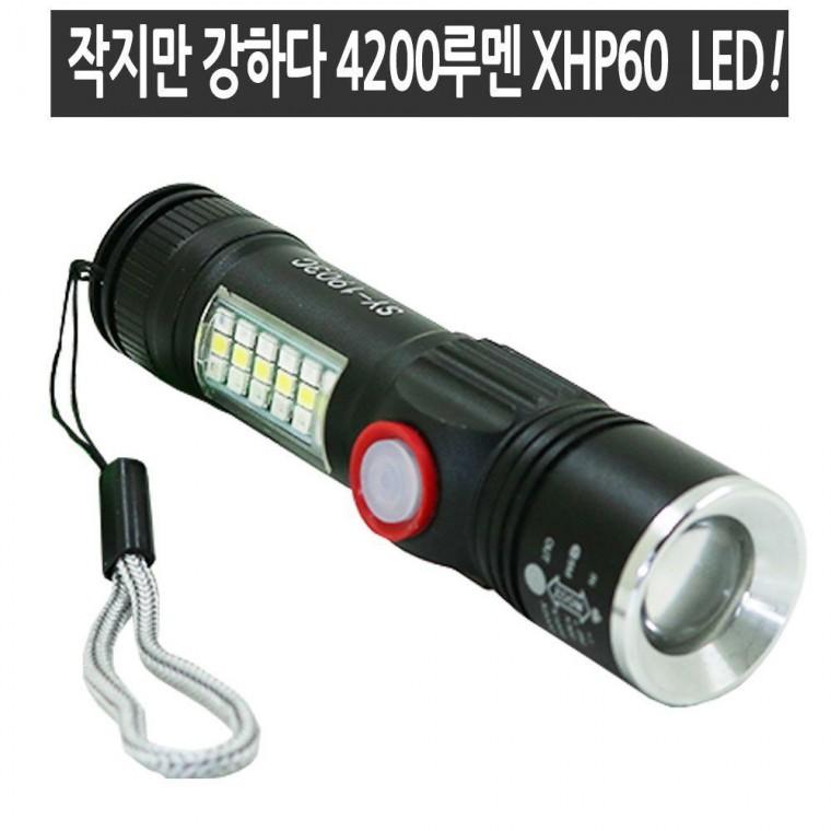 Xhp60 미니 LED 랜턴 후레쉬 줌라이트 COB 손전등