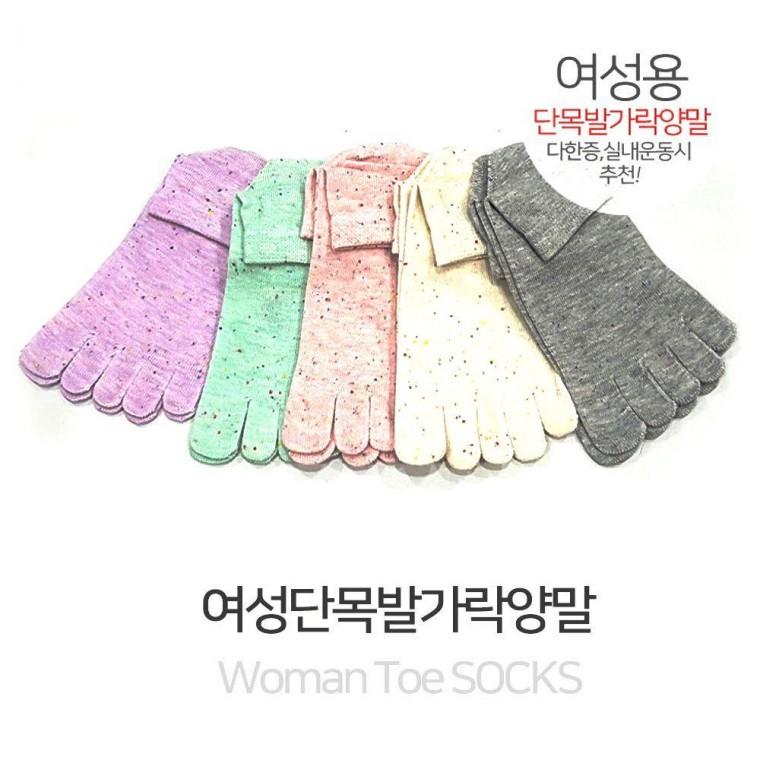 여성 단목 발가락 양말 5켤레 Set 여자 여성용 숙녀 면양말 덧신 토우 삭스 토삭스