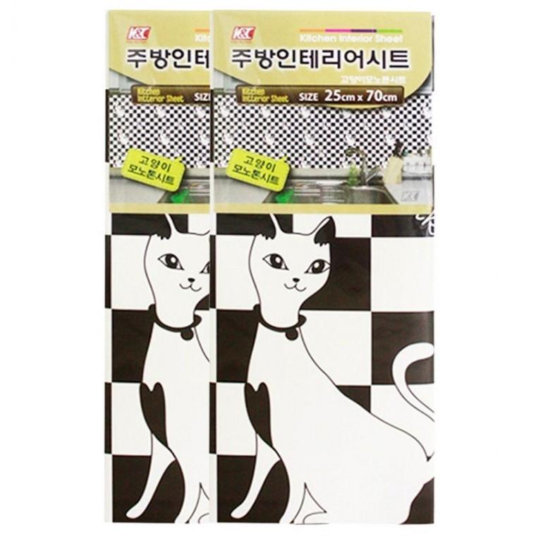주방 타일 인테리어 시트 고양이 모노톤 소 2P 꾸미기