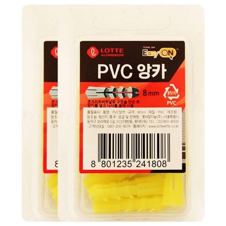 롯데 칼블럭 PVC 앙카 8mm 12개입 2P 나사 피스 공구