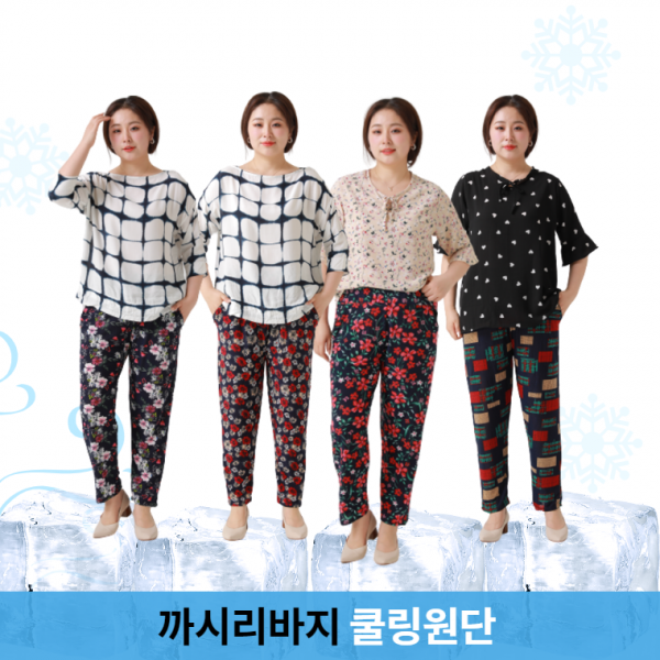 까시리9부 꽃무늬지퍼바지 몸빼 항아리 빅사이즈 엄마옷 밭일바지