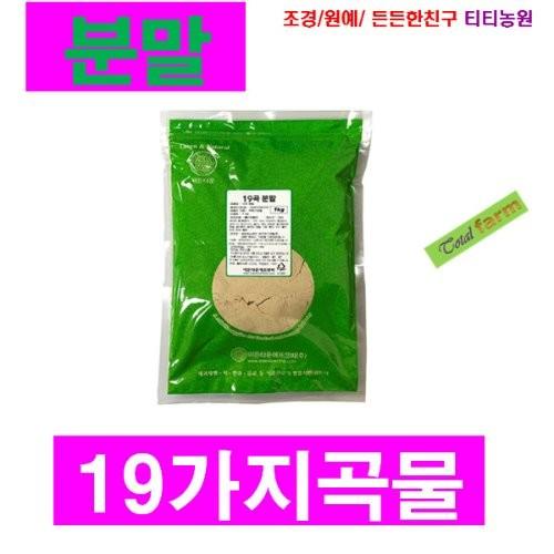 IF1 19곡분말 300g