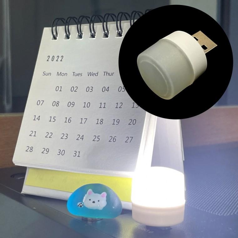 무드등 USB 미니 LED 화이트 수유등