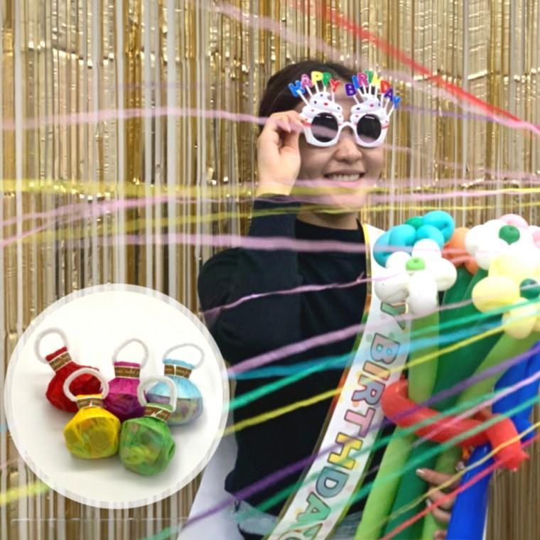 줄 생일 파티 이벤트 축포 컬러 플라워샤워