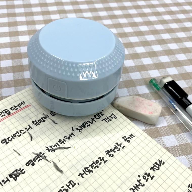 지우개가루청소기 책상 지우개 똥가루 청소기 블루 책상청소기