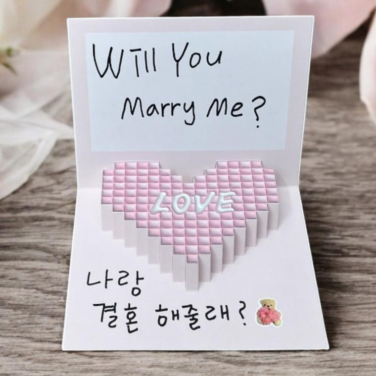팝업카드 하트 프로포즈 프로포즈편지지