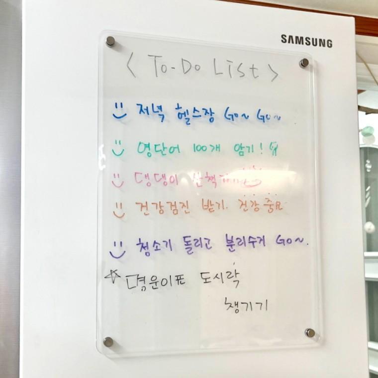 냉장고자석보드 냉장고 자석 아크릴 메모보드 30x40 냉장고메모보드