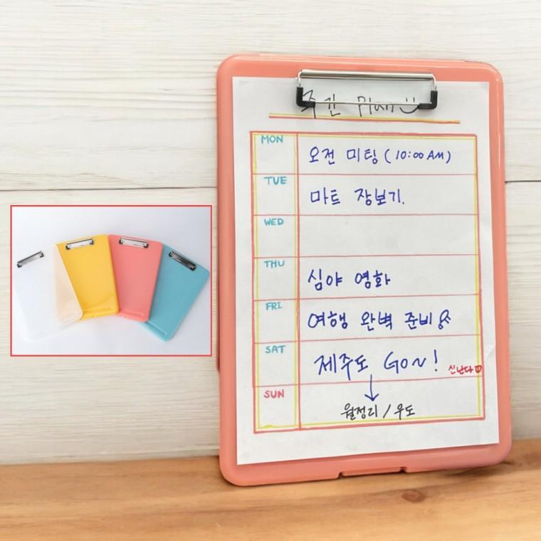 클립보드 A4 멀티 파일 케이스 핑크 A4클립보드