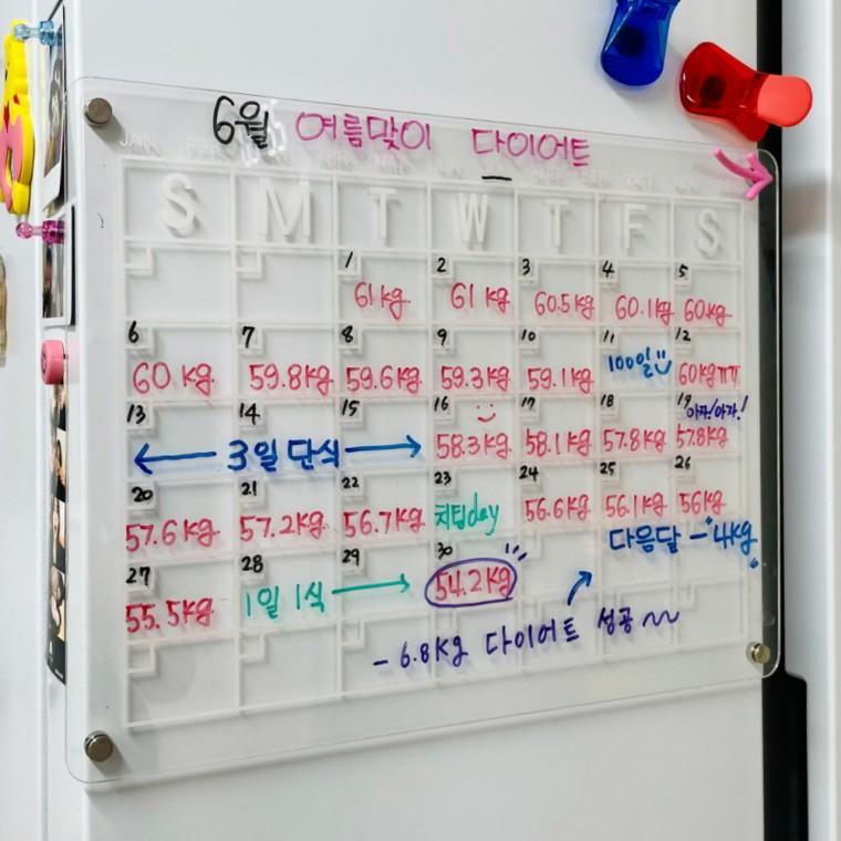 달력화이트보드 냉장고 자석 아크릴 월간 메모보드 자석달력