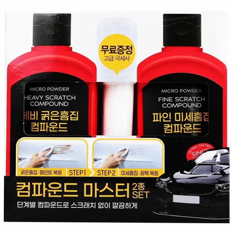 불스원 컴파운드 마스터 2종 세트