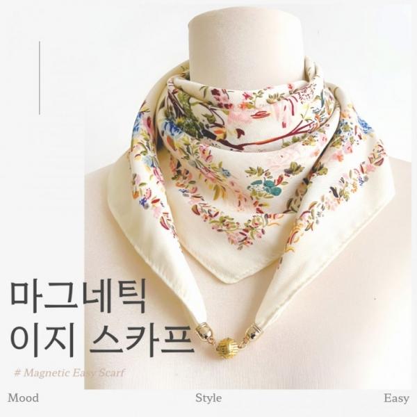 [별별창고] 마그네틱 자석 이지 스카프 목스카프 가방 성인 선물 승무원 예쁜 스카프홀더