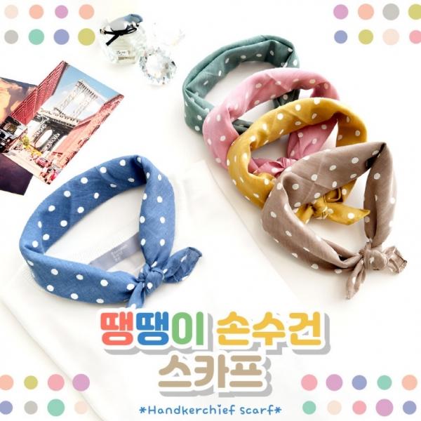 [BBT4] 땡땡이 손수건 여름 스카프 머리띠 등산용 손수건
