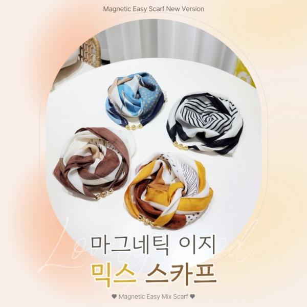 [별별창고] 마그네틱 이지 자석 스카프 목스카프 가방 성인 선물 승무원 예쁜 스카프홀더