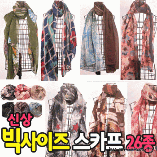 [파우치데이] () 고급형 스카프 모음전 [WT051]