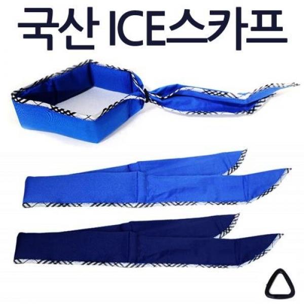 국산 아이스스카프 쿨스카프 냉매 쿨타올
