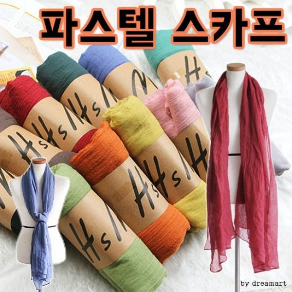 파스텔 스카프  스카프 심플스카프 패션