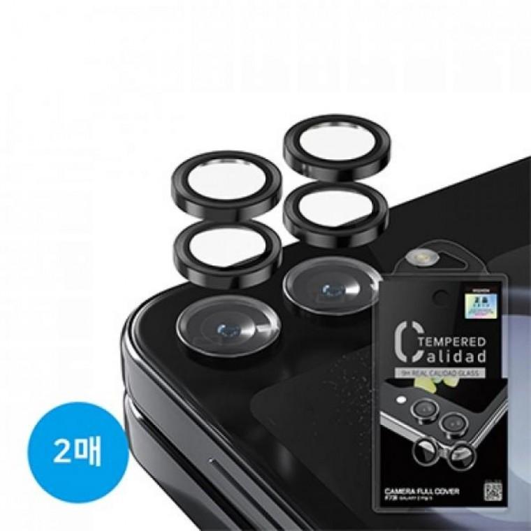 하이온 카메라렌즈 풀커버 강화유리필름-2매 [SM-F741] 갤럭시Z플립6 5G