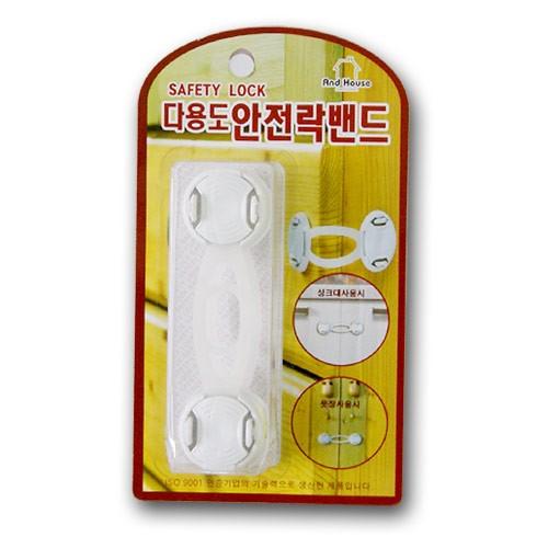 우일 다용도 안전락밴드 -H/잠금장치/문잠금밴드/멀티/안전락 밴드/벤드/온누리잠금장치/잠금