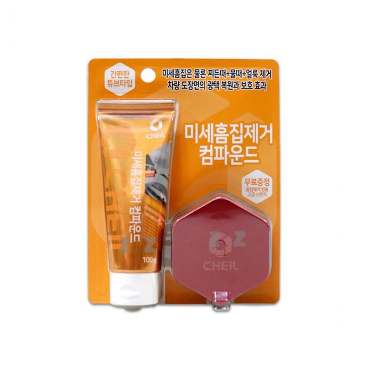 제일 미세 흠집제거 컴파운드-H/차량용/잔기스/콤파운드/스크레치/기스제거