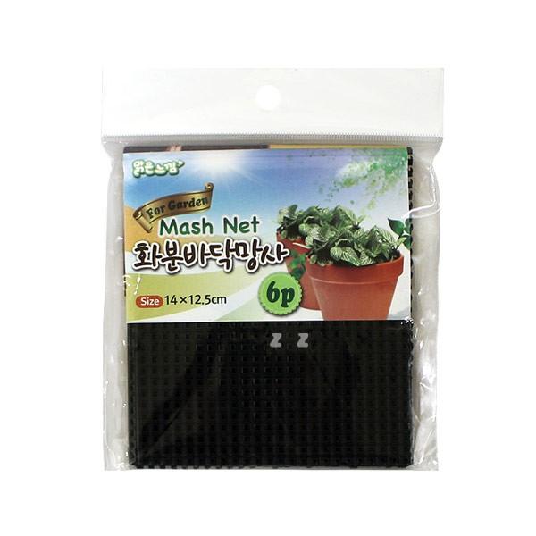 맑은느낌 화분바닥망사 -H