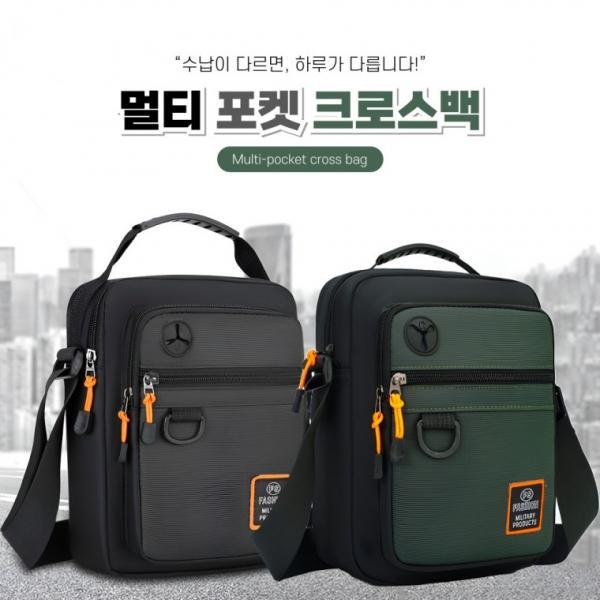 [별별창고] 남자 크로스백 학생 옆으로매는 가방 크로스 30대 여행용 핸드폰 어깨 앞으로매는 남성