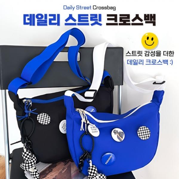 [별별창고] 데일리 반달 크로스백 학생 옆으로매는 가방 크로스 30대 여행용 핸드폰 어깨 앞으로매는