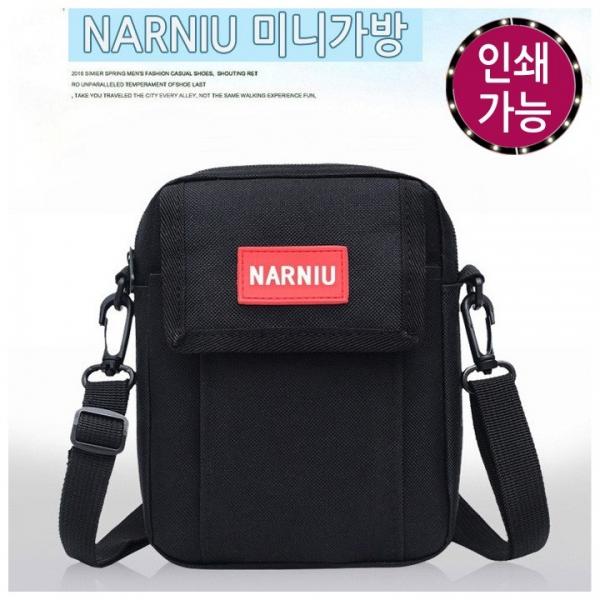 월드온 미니가방 NARNIU 크로스백 스포츠가방 컴팩트 나르뉴가방