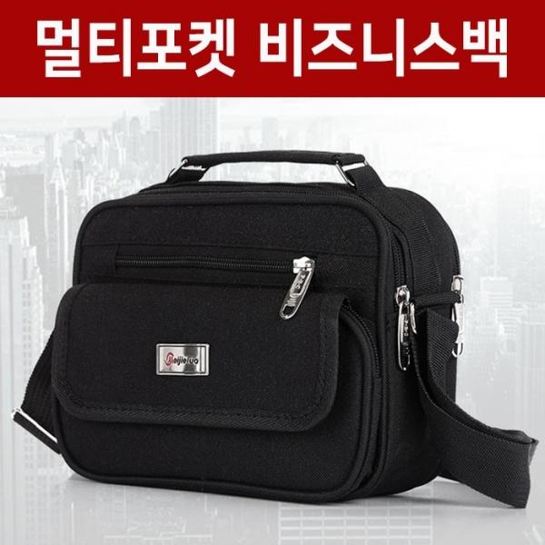 [월드온] 멀티포켓 비즈니스백 미니가방 크로스백 숄더백