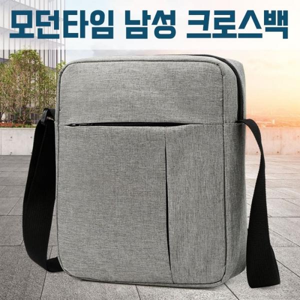 [월드온] 모던타임 가방 미니가방 남성 크로스백 심플 경량 비즈니스백