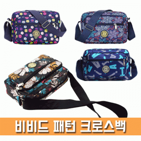 [파우치데이] 비비드 패턴 크로스백 가방 [BG115]가방 남성 여성 핸드폰 화장품 크로스백 키링 인쇄 휴대용