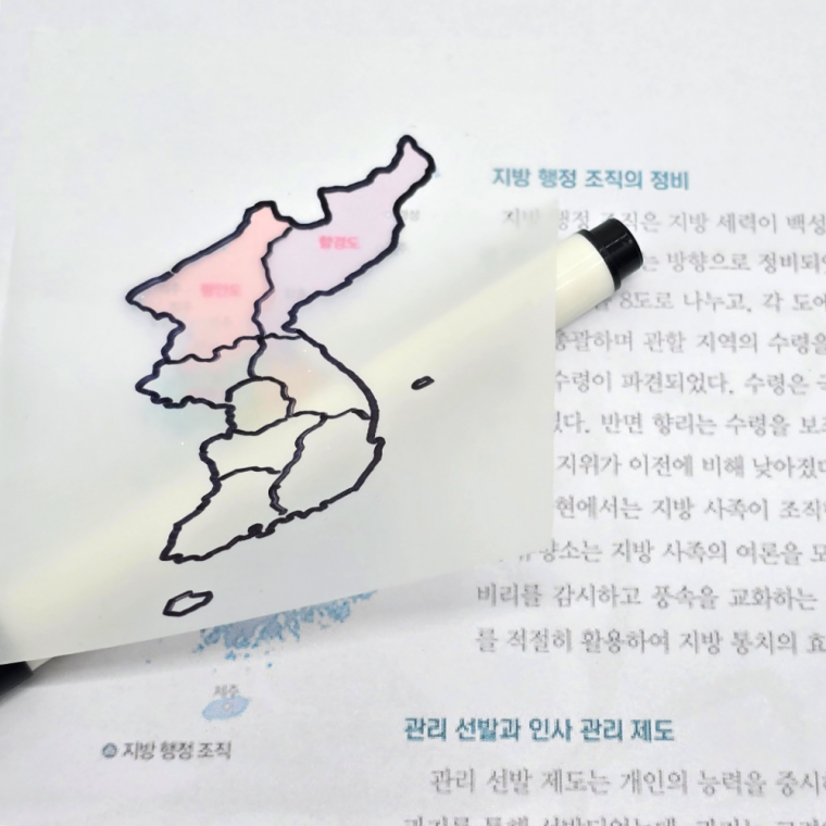 리빙러빙 반투명 포스트잇 메모지 필름 인덱스 플래그잇 접착메모지 투명메모지 점착