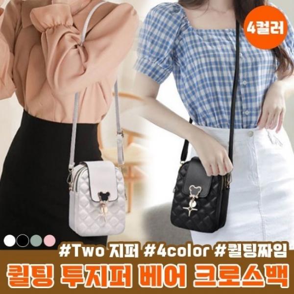 퀼팅 투지퍼 베어 크로스백 4color   퀼팅짜임 패턴 크로스백