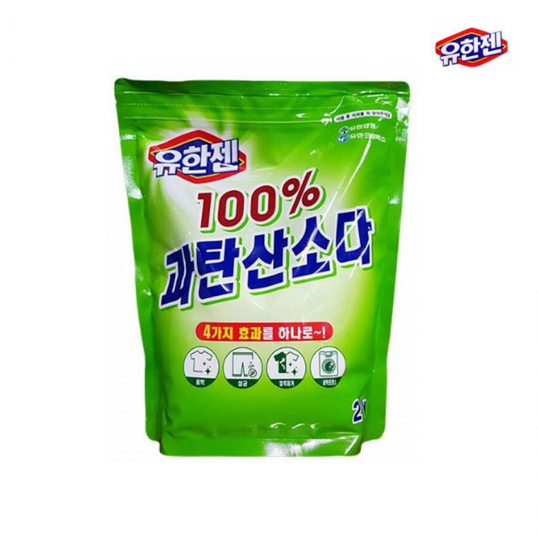 유한젠 과탄산소다 2키로 세탁소청소 살균 표백제