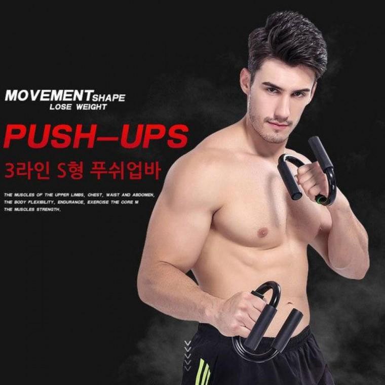 3라인 S형 푸쉬업바(색상랜덤)