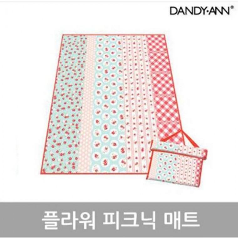 댄디돗자리