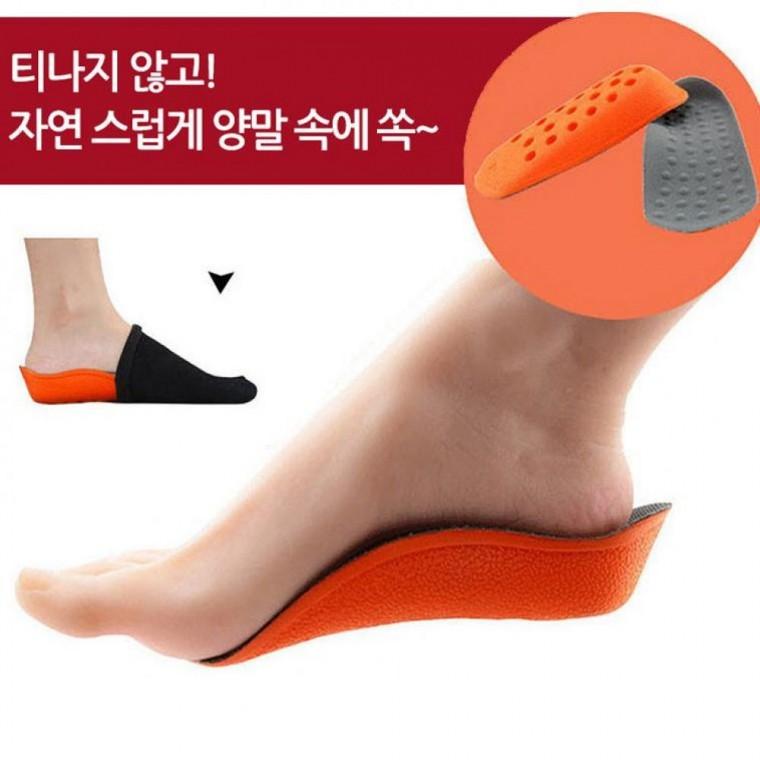 쿠션 키높이 깔창
