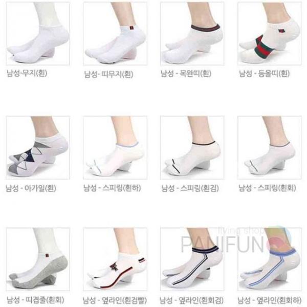 남자 발목 양말 모음 요말 남성패션양말 신발양말 남자학생양말 편한양말