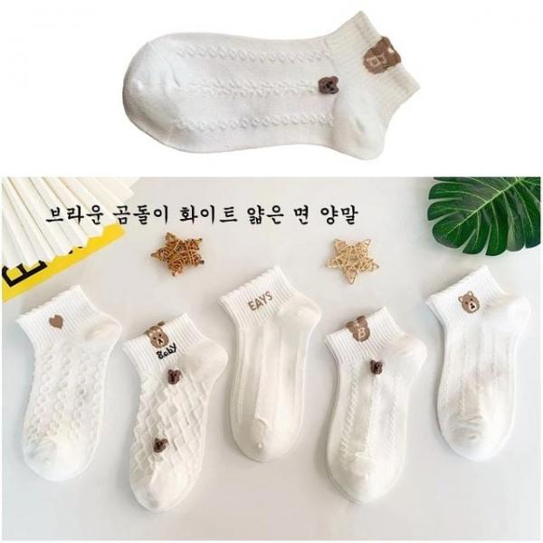 브라운 곰돌이 화이트 얇은 면 양말 5켤레 세트