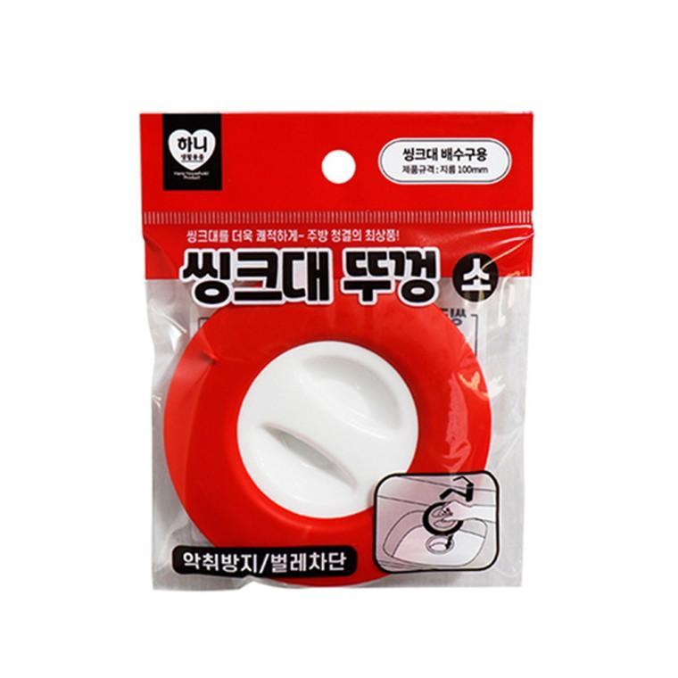 하니 싱크대 뚜껑 (소)-R 0043