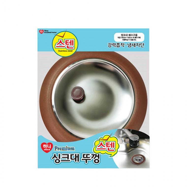 하니 싱크대 스텐 뚜껑 (대)-R 4218