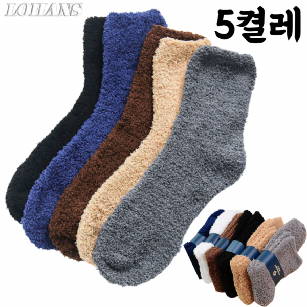 [로한스] 따뜻한 남성 무지 베이직 수면양말 군부대 캠핑
