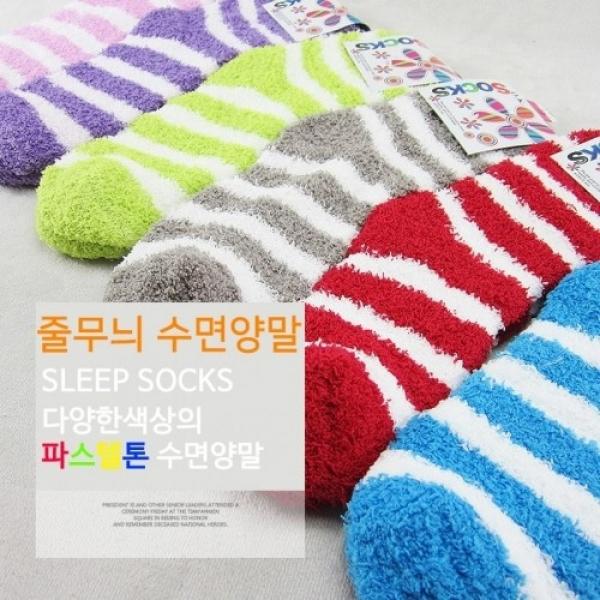 뽀송한 줄무늬 수면양말 색상랜덤