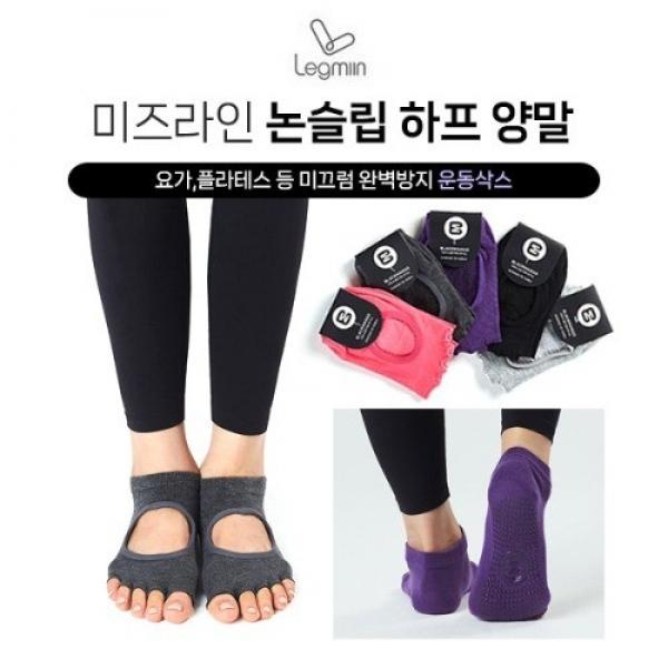 미즈라인 논슬립 하프 양말