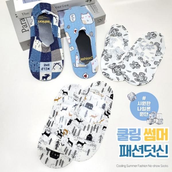 [별별창고] 여름 쿨 덧신 페이크삭스 덧버선 어린이집 선생님 실리콘 양말 버선 보육교사 여성 여자