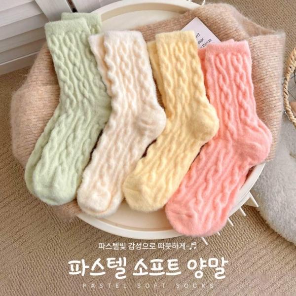 [별별창고] 파스텔 수면양말 꼬임 도톰 산후조리원 임산부 산모 따듯한